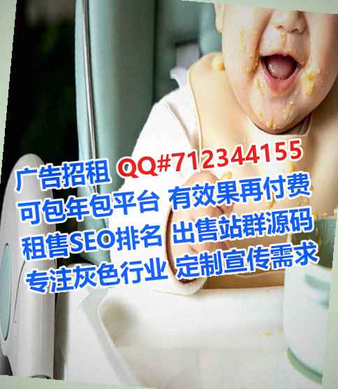 多伦试管婴儿金融事务所
